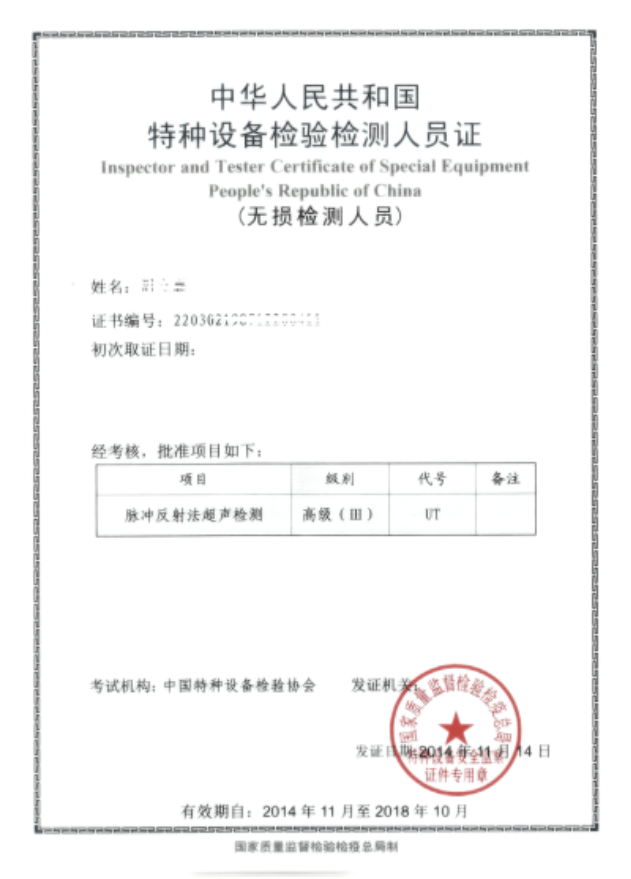 麒麟2025特种设备培训.png